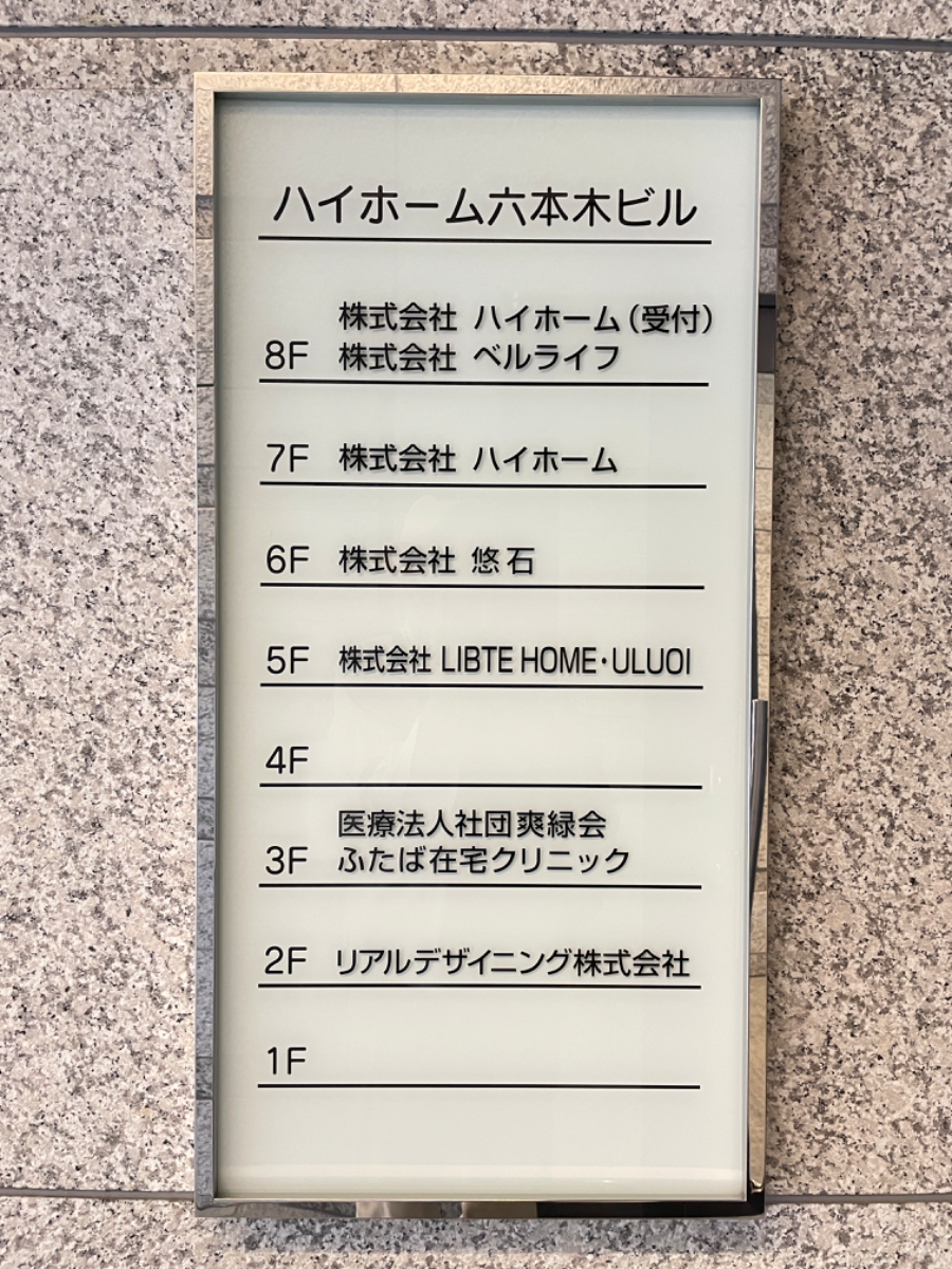 fresh/building/J00100508901_67