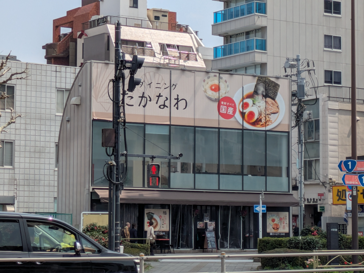 fresh/building/J00100508932_1