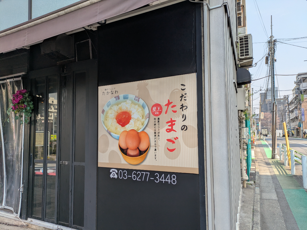 fresh/building/J00100508932_11