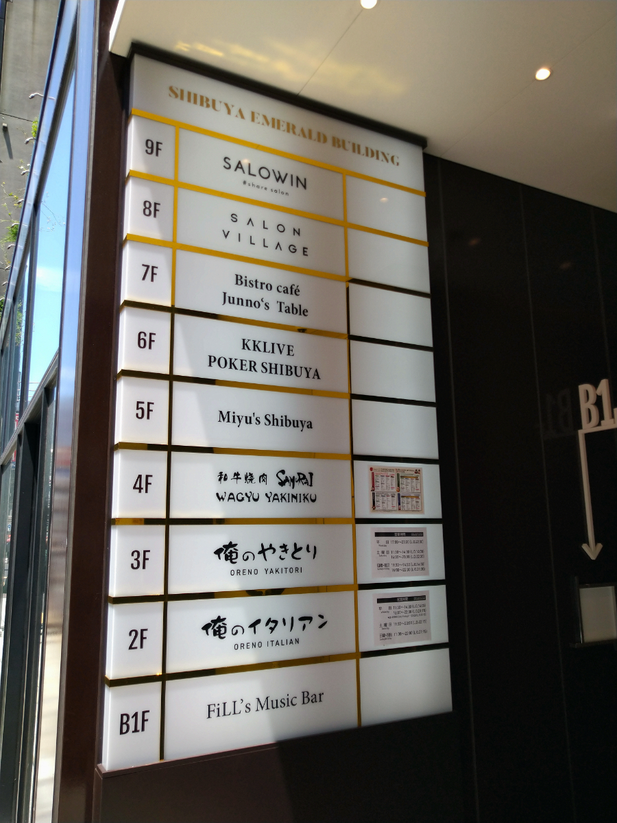 fresh/building/J00100508963_67