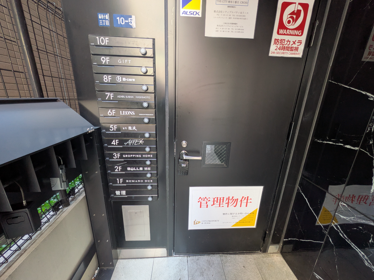 fresh/building/J00100508999_6