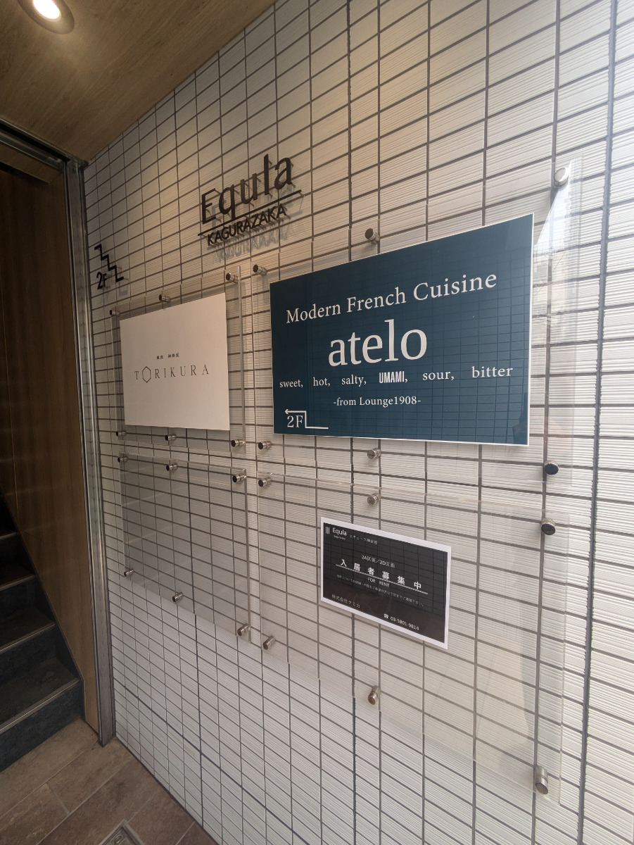 fresh/building/J00100509008_67