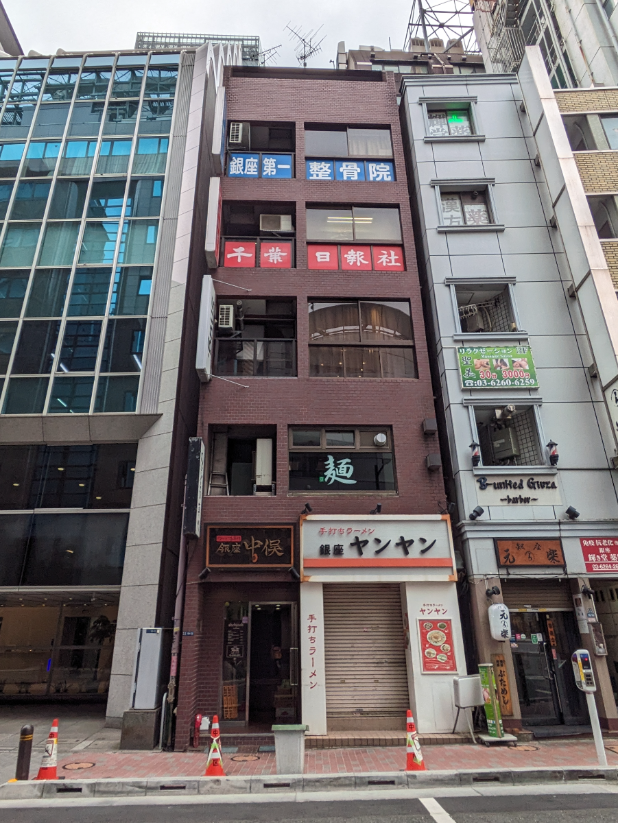 fresh/building/J00100509009_1