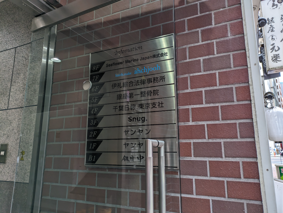 fresh/building/J00100509009_67