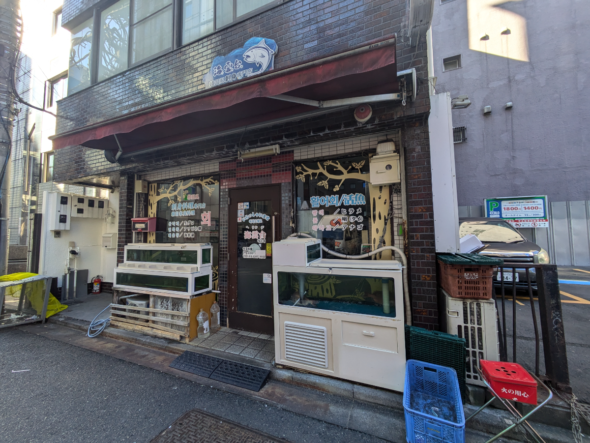 fresh/building/J00100509010_7