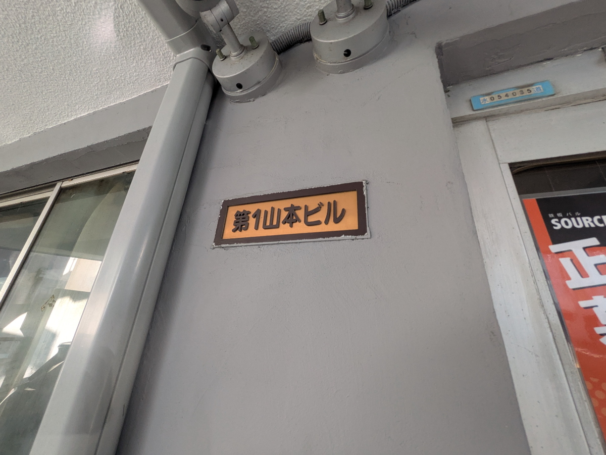 fresh/building/J00100509031_7