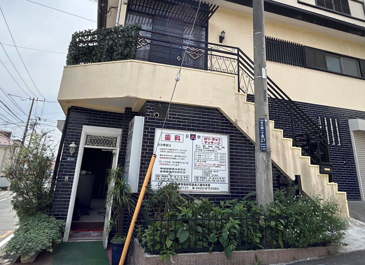 fresh/building/J00100509033_3