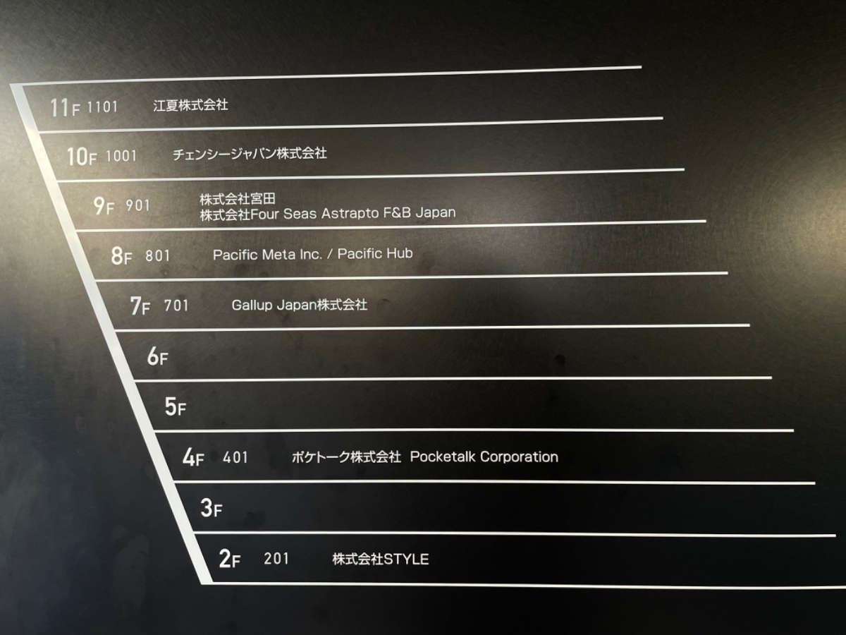 fresh/building/J00100509100_67