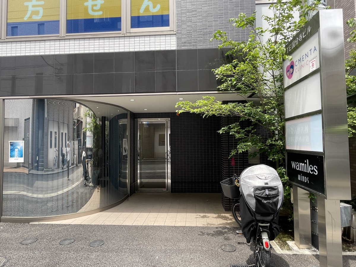 fresh/building/J00100509101_3