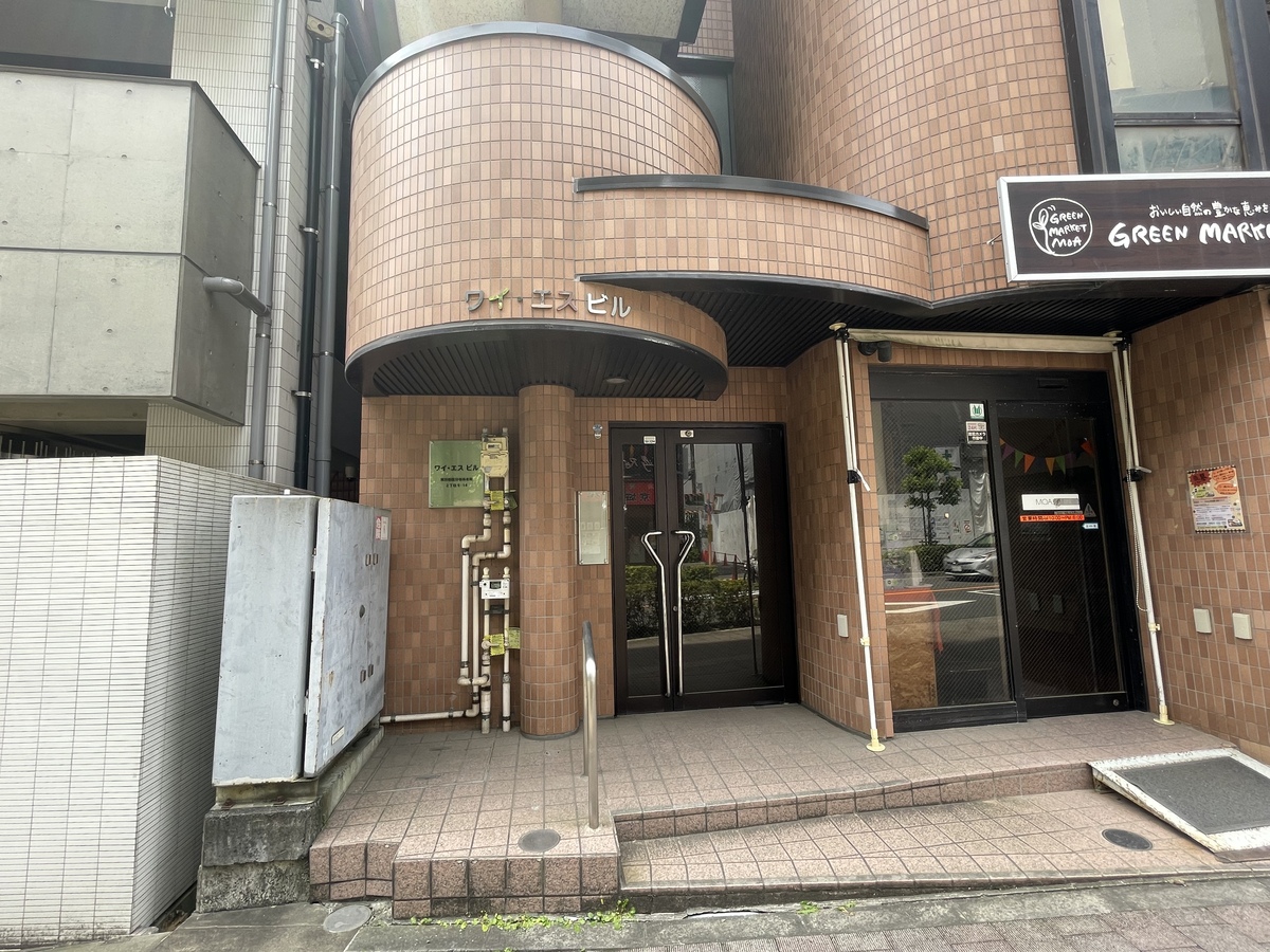 fresh/building/J00100509103_3