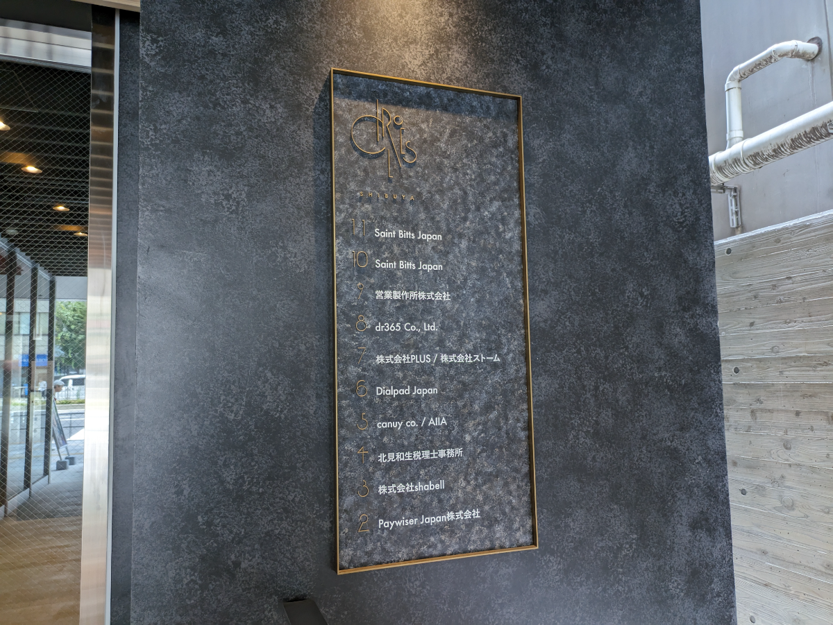 fresh/building/J00100509124_67