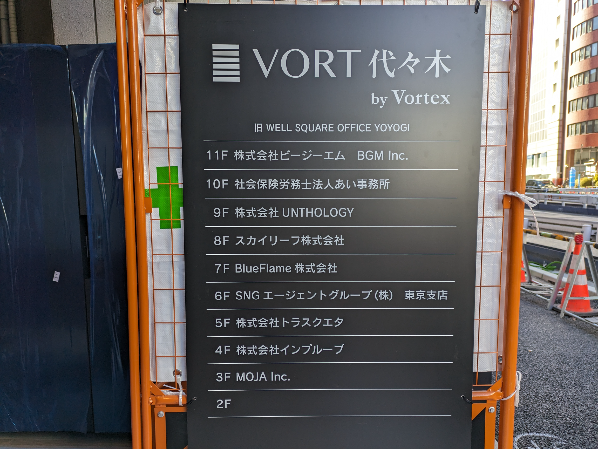 fresh/building/J00100509129_67