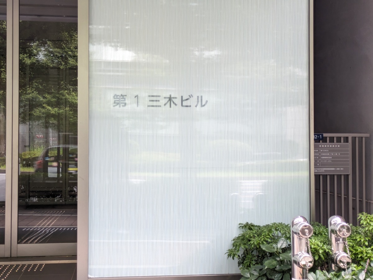 fresh/building/J00100509184_11