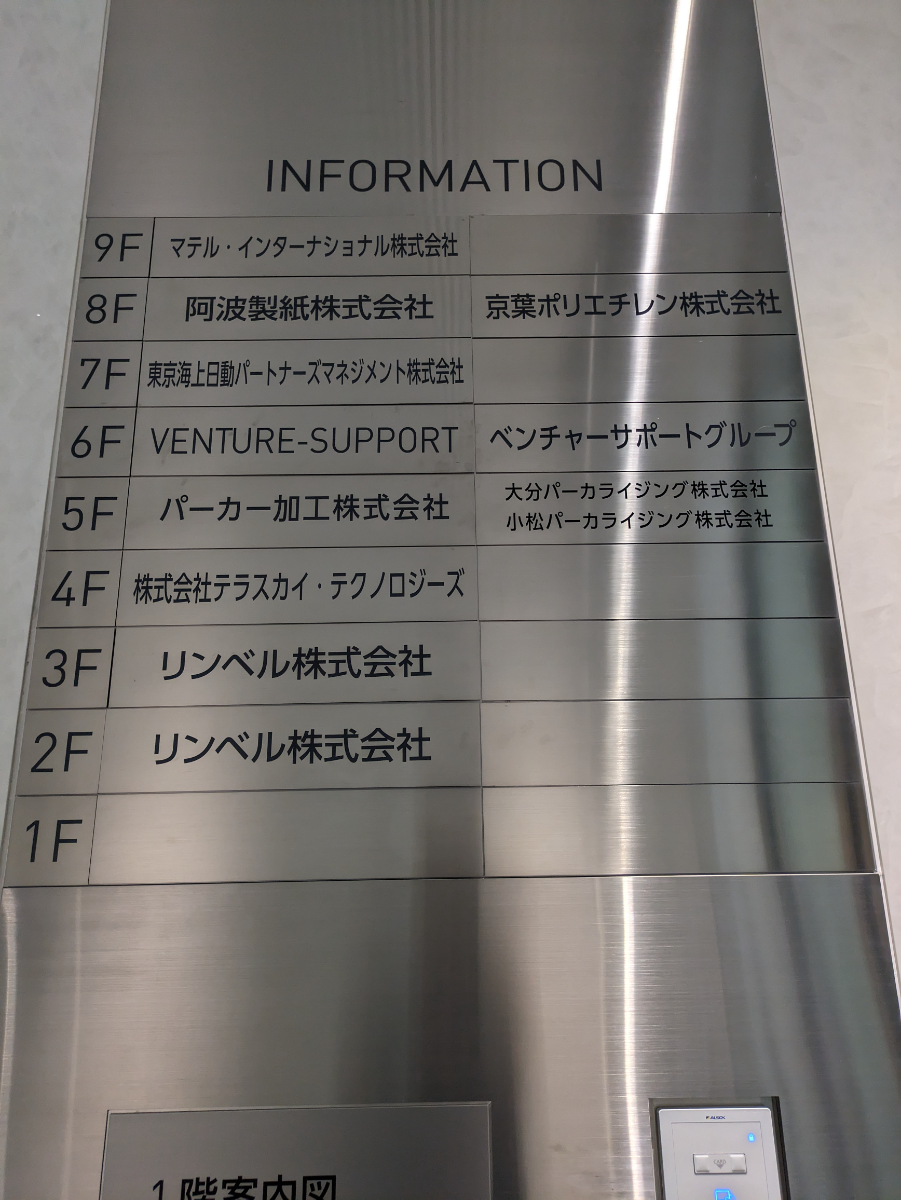 fresh/building/J00100509184_67