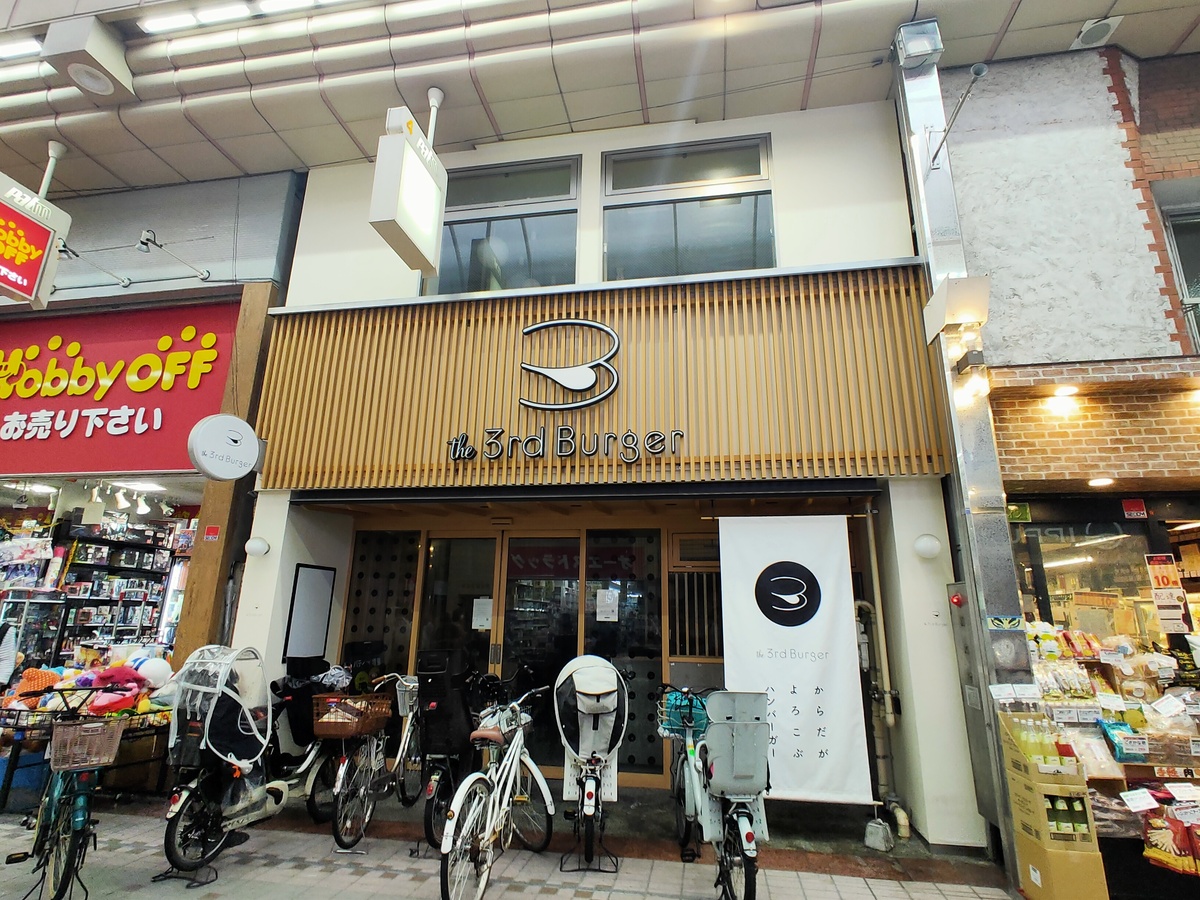 fresh/building/J00100509187_1