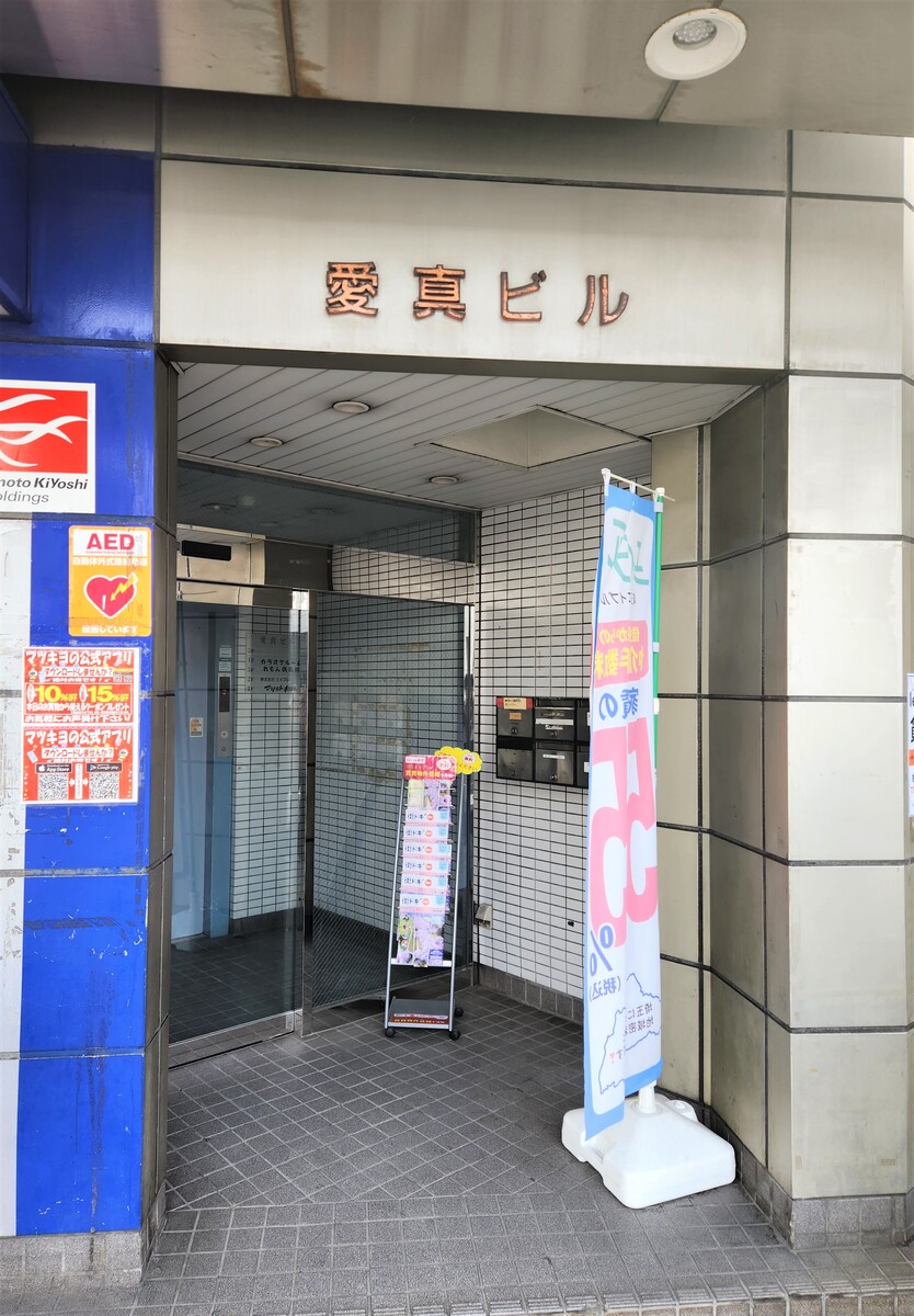 fresh/building/J00100509238_3