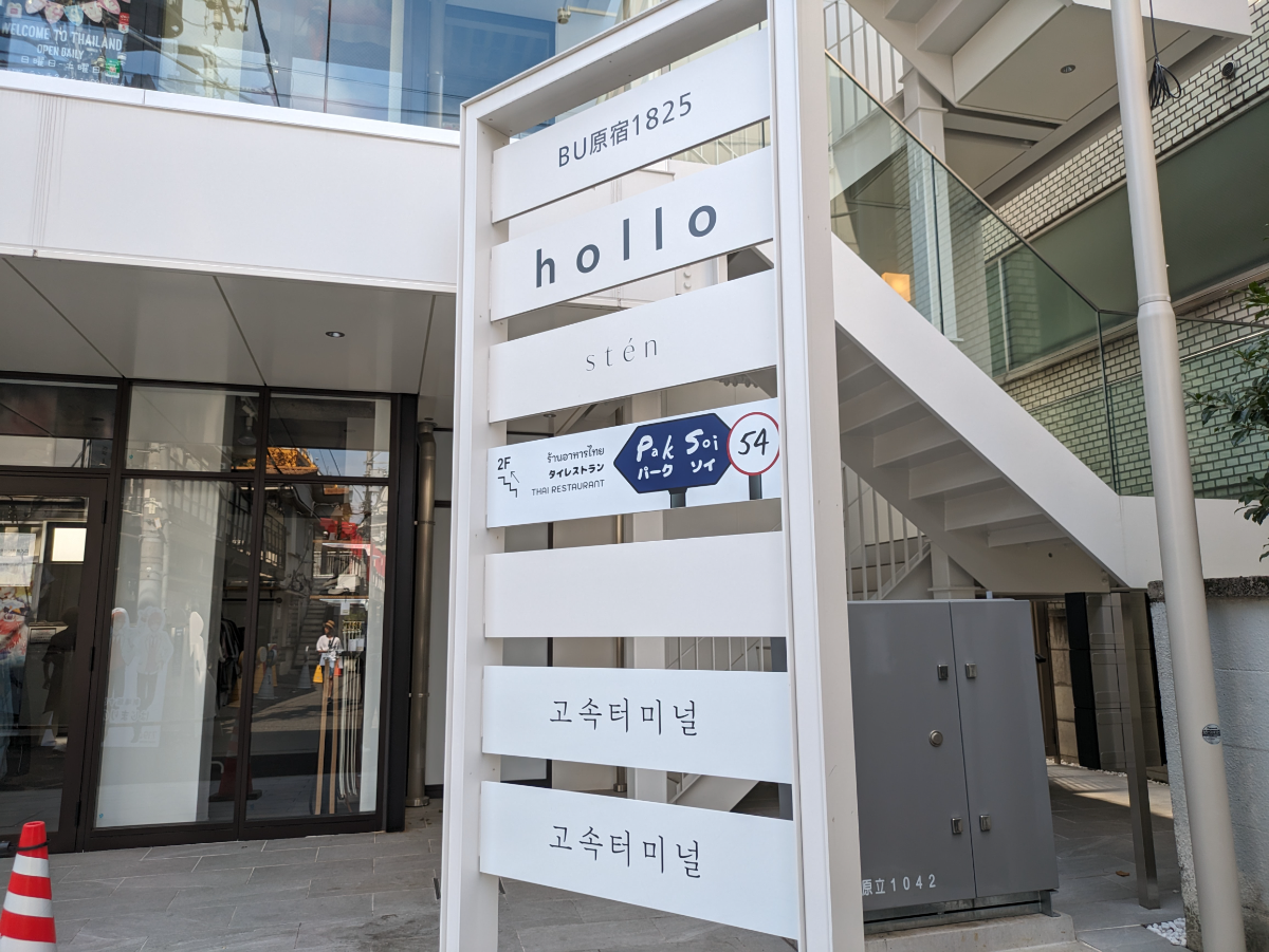 fresh/building/J00100509262_67