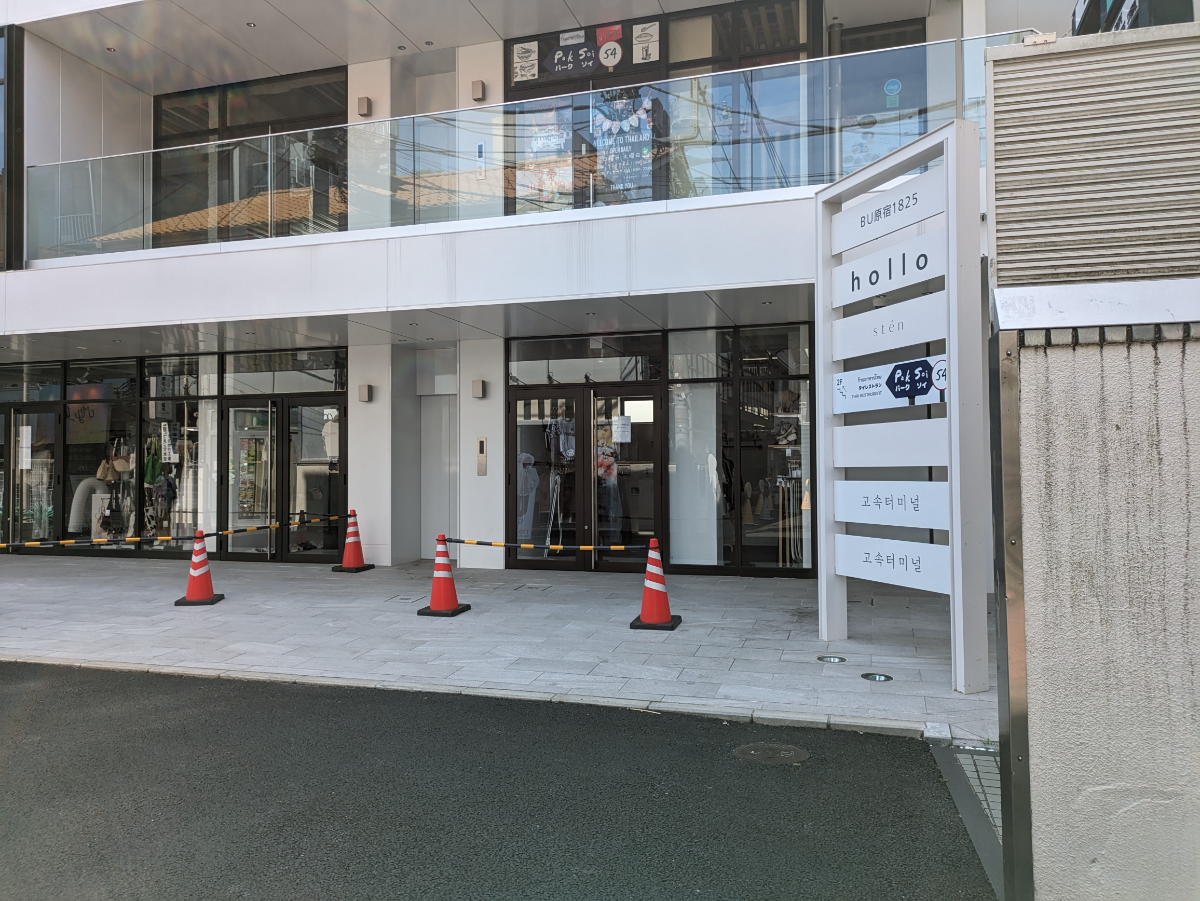 fresh/building/J00100509262_7