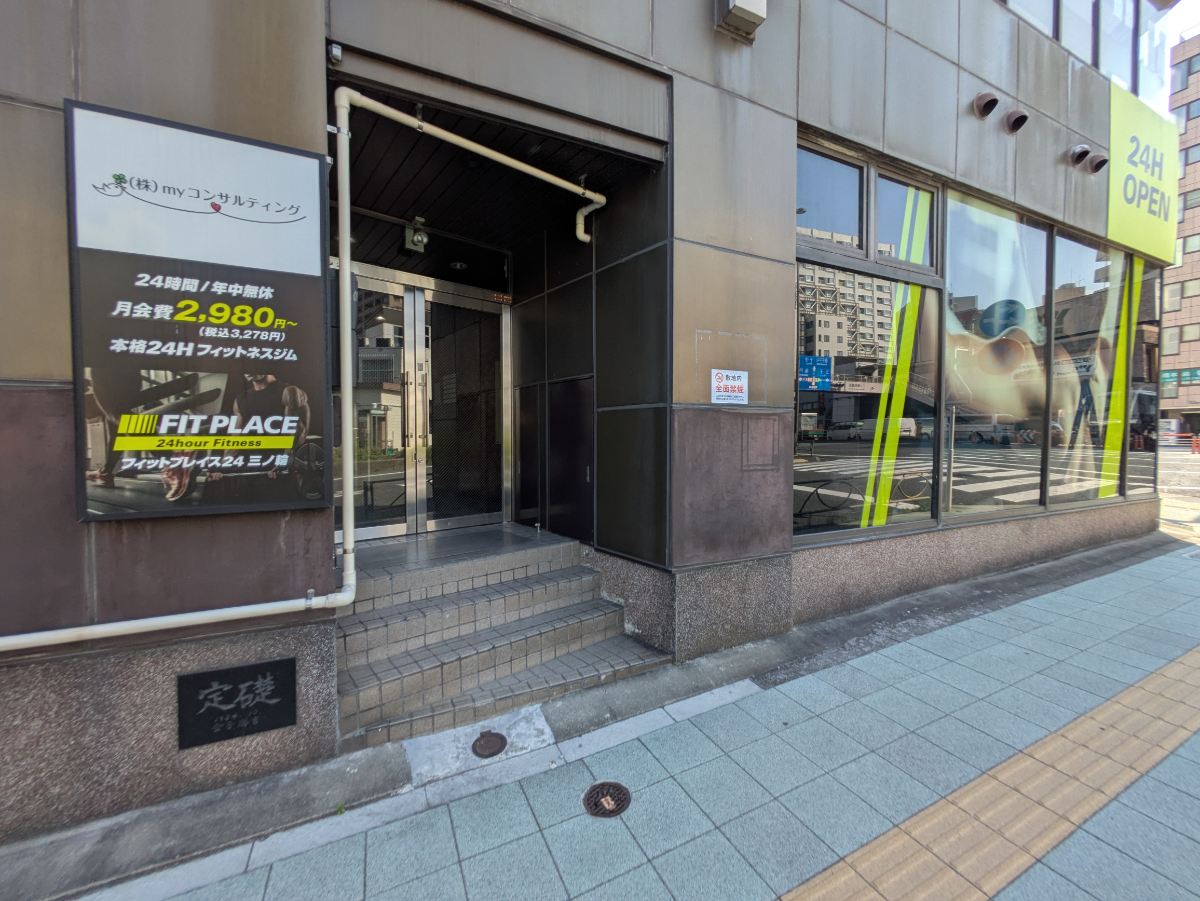 fresh/building/J00100509263_14
