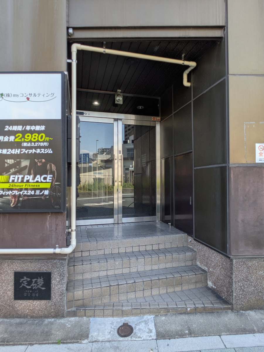 fresh/building/J00100509263_3