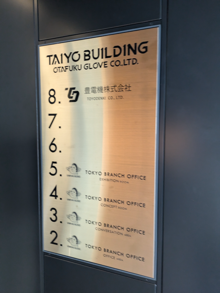 fresh/building/J00100509266_67