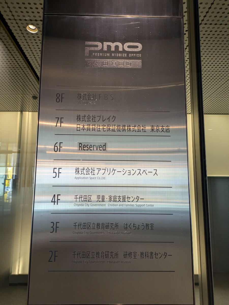 fresh/building/J00100509302_67
