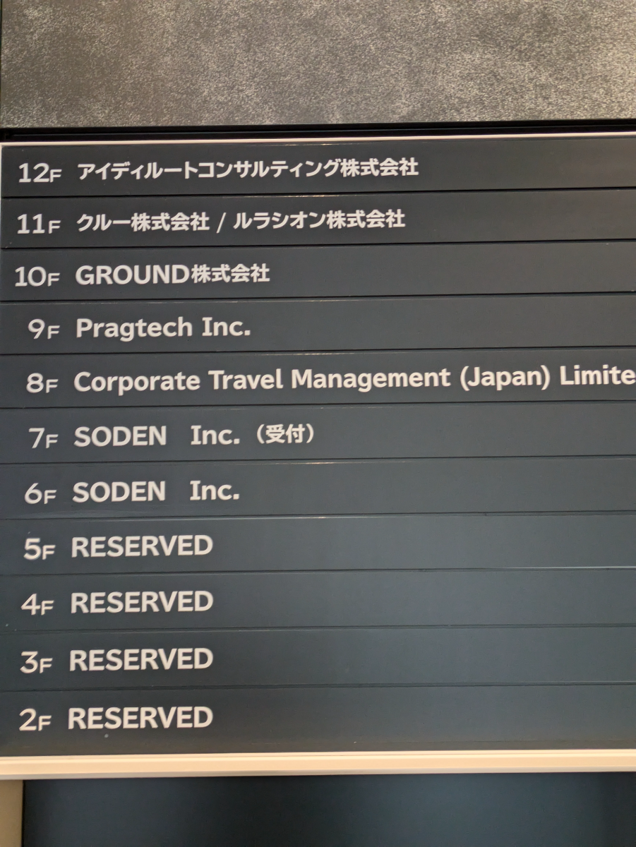 fresh/building/J00100509306_67