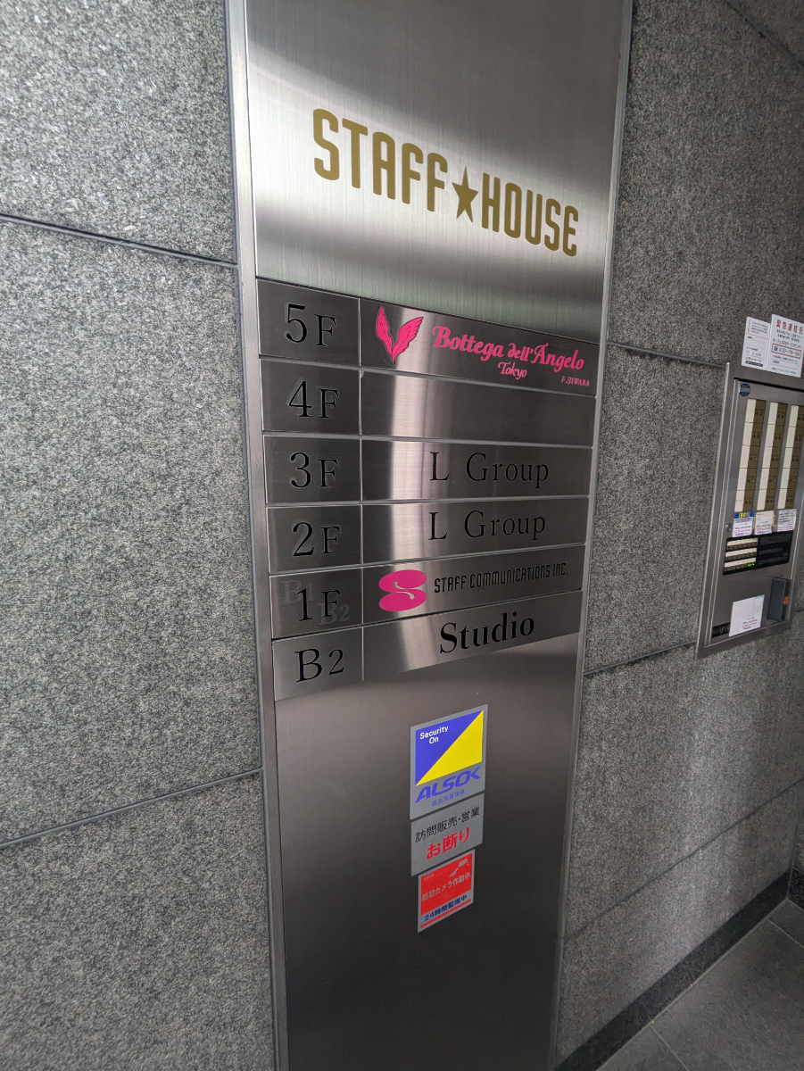 fresh/building/J00100509338_67