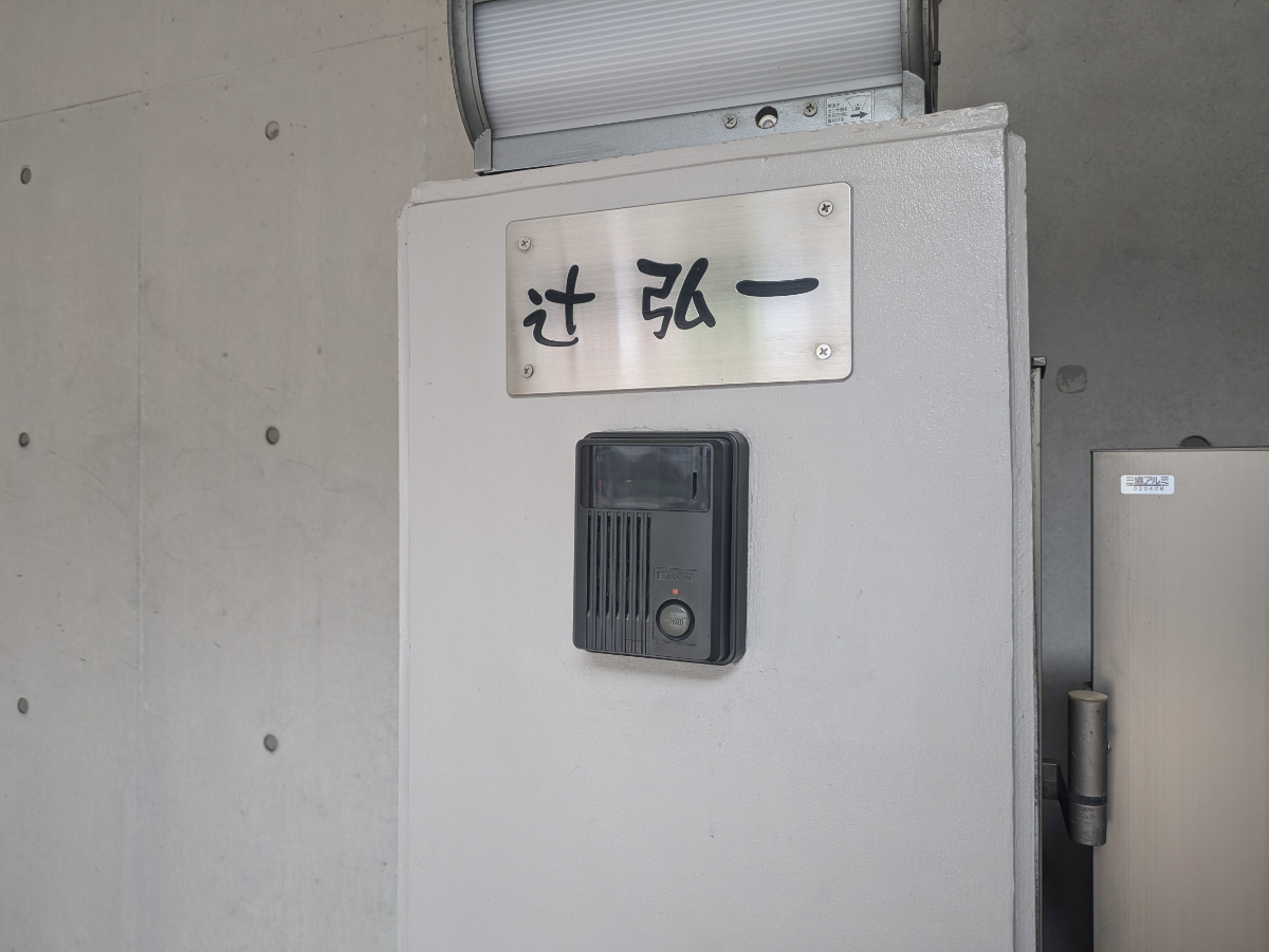 fresh/building/J00100509339_9