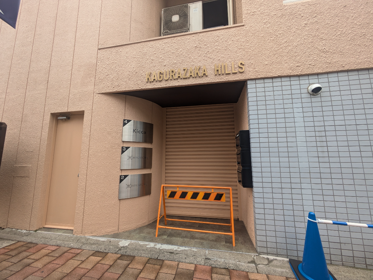 fresh/building/J00100509342_3