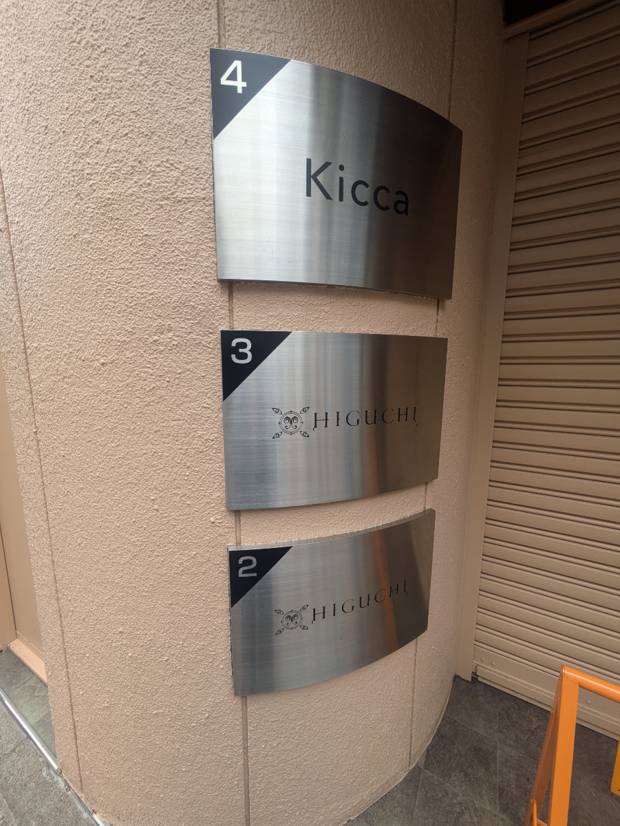 fresh/building/J00100509342_67