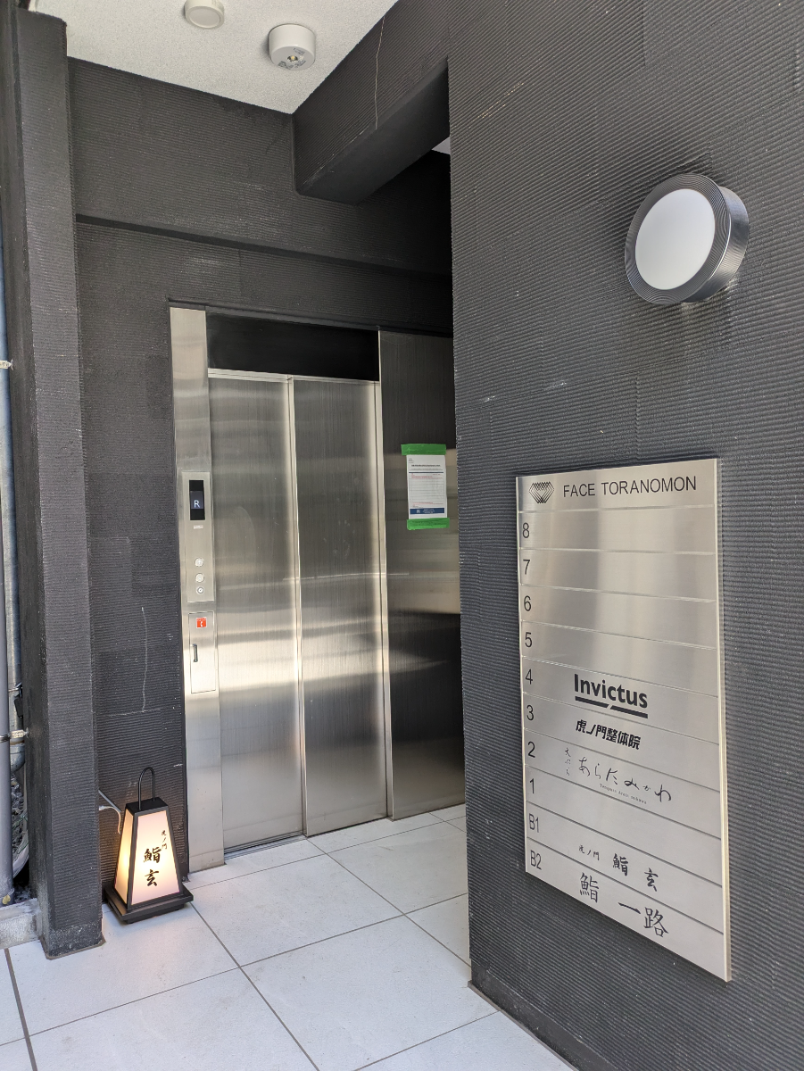 fresh/building/J00100509365_5