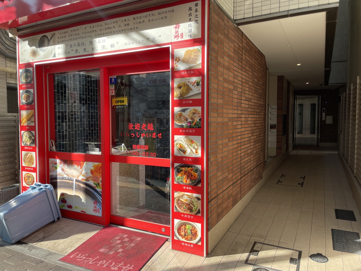 fresh/building/J00100509366_3