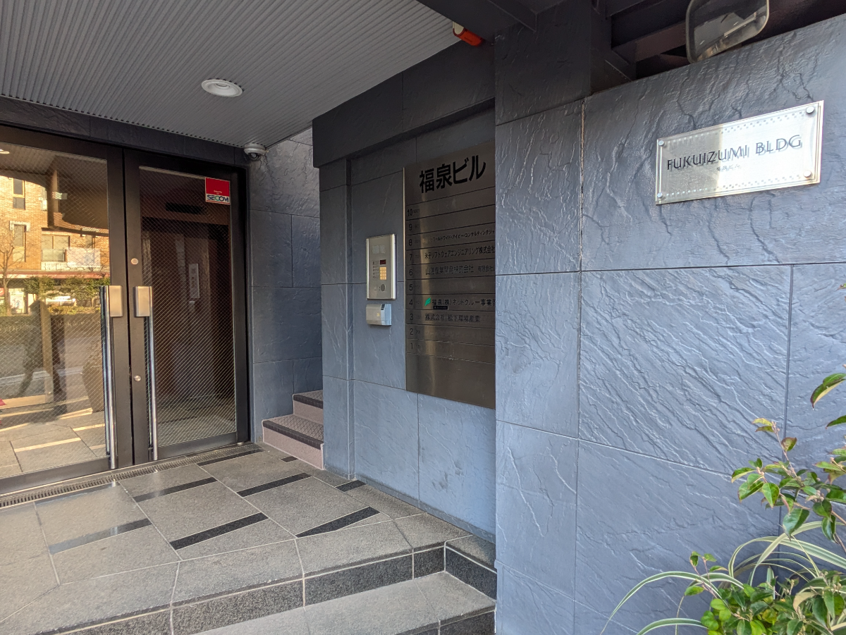 fresh/building/J00100509401_12