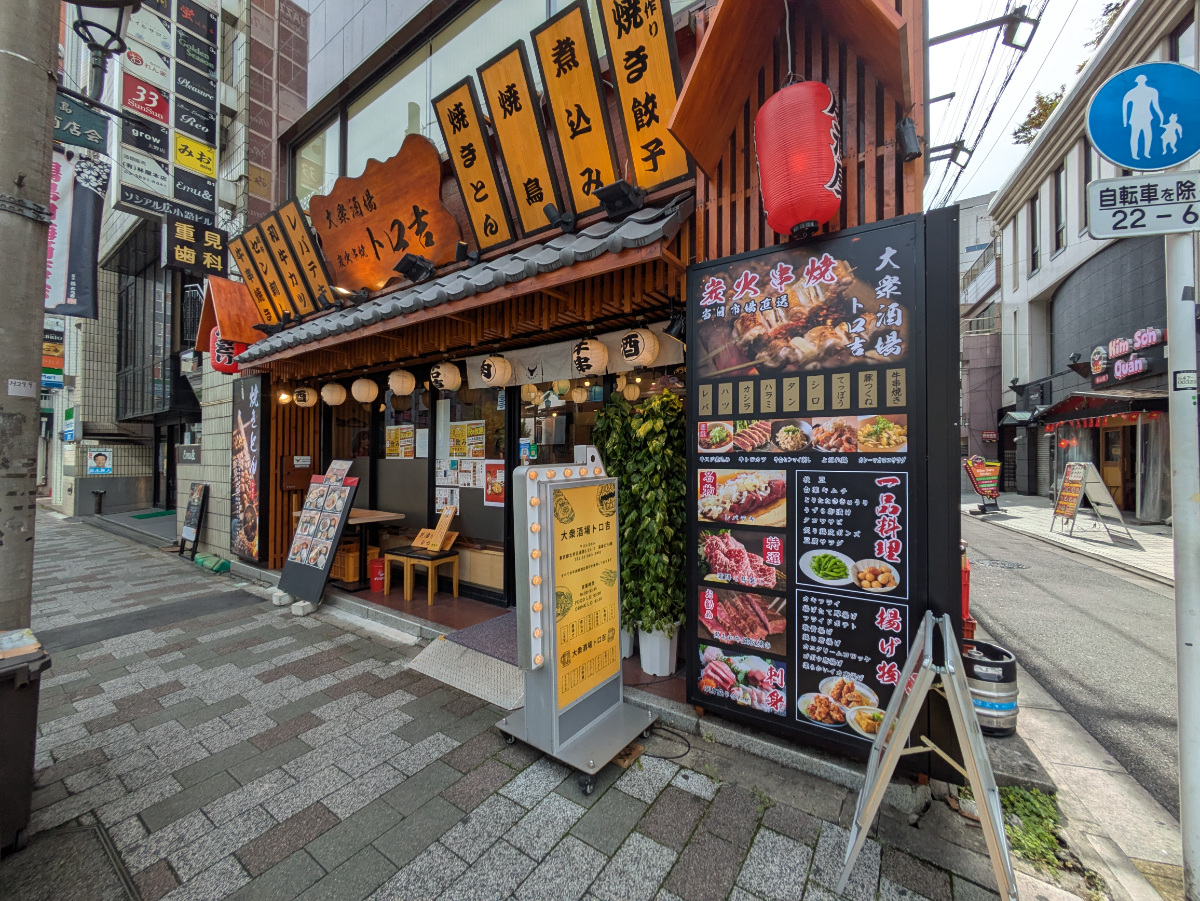 fresh/building/J00100509404_14