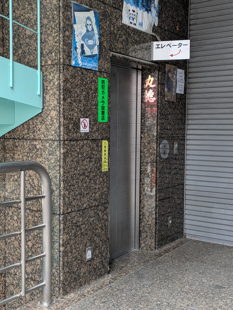 fresh/building/J00100509433_4