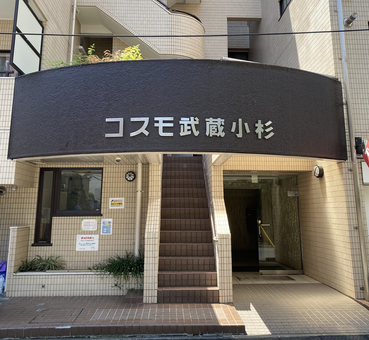 fresh/building/J00100509474_3