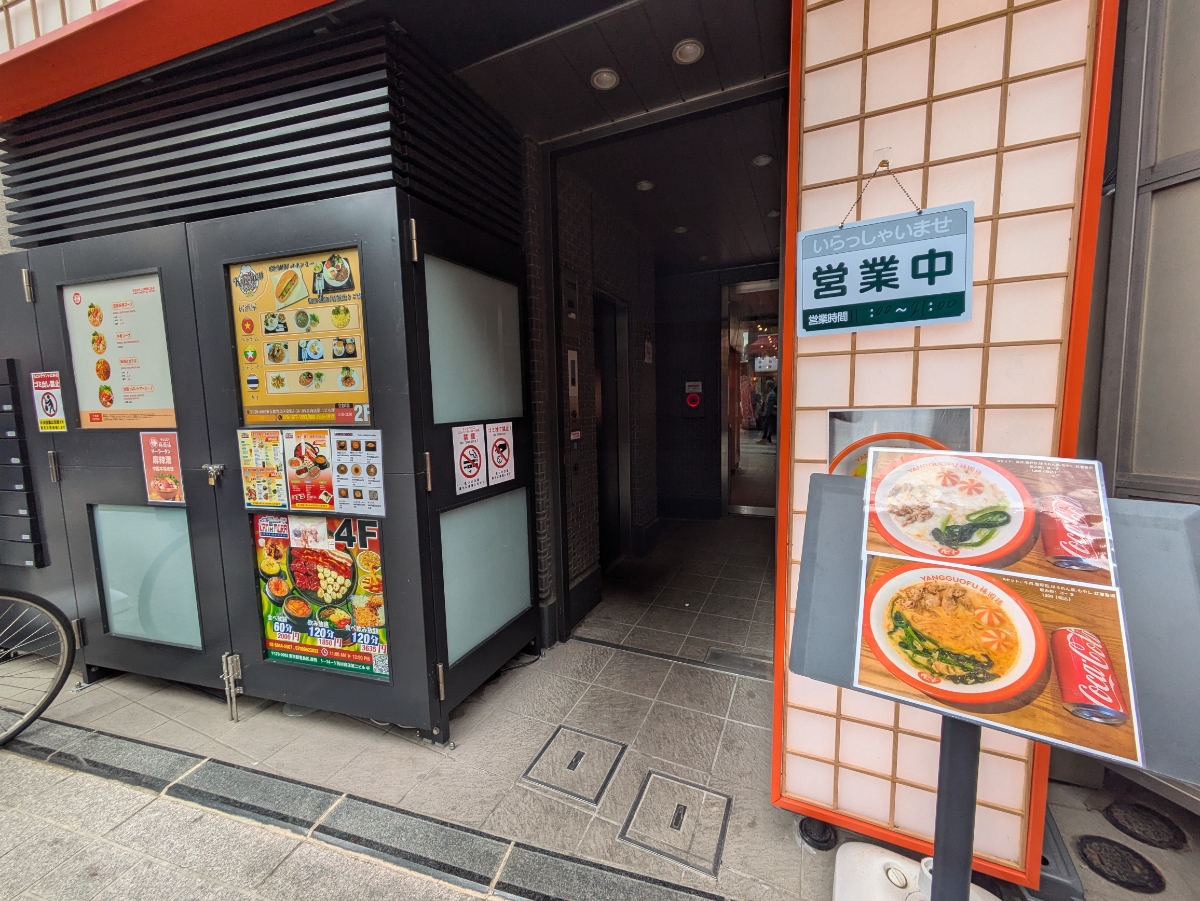 fresh/building/J00100509530_3