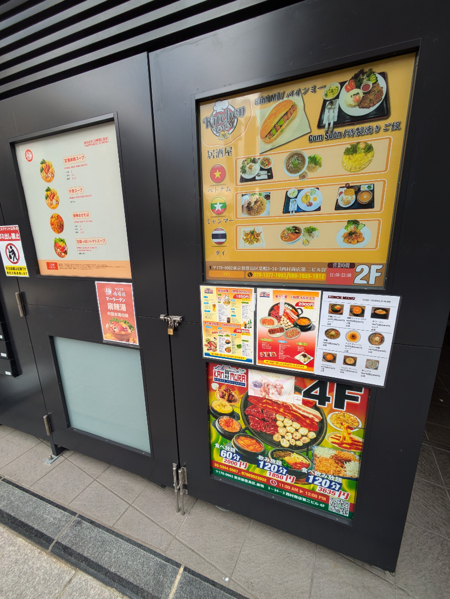 fresh/building/J00100509530_9