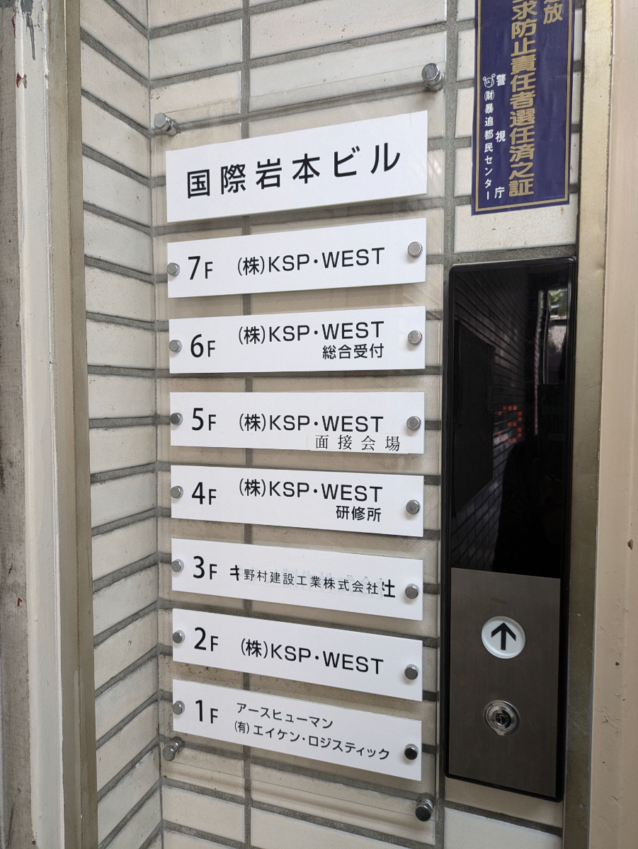fresh/building/J00100509637_67