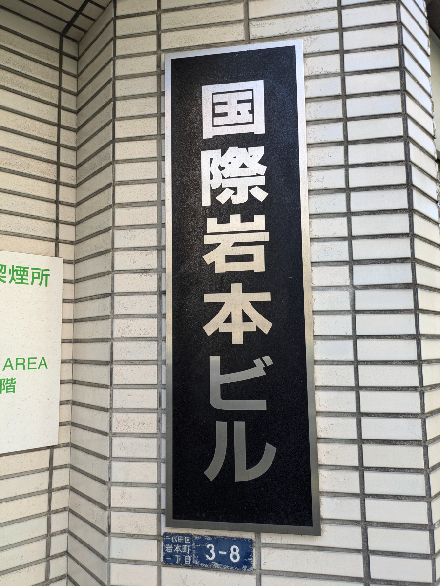 fresh/building/J00100509637_9