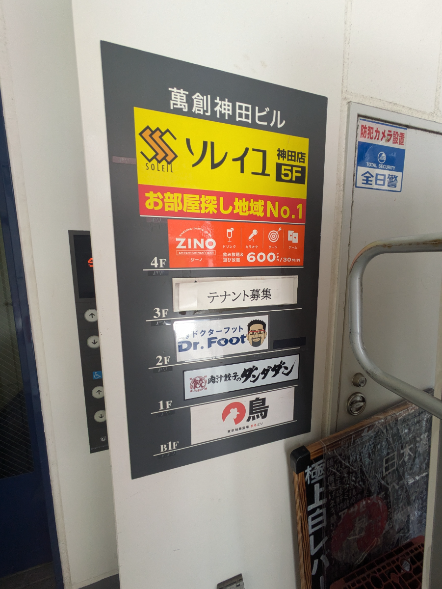 fresh/building/J00100509665_67