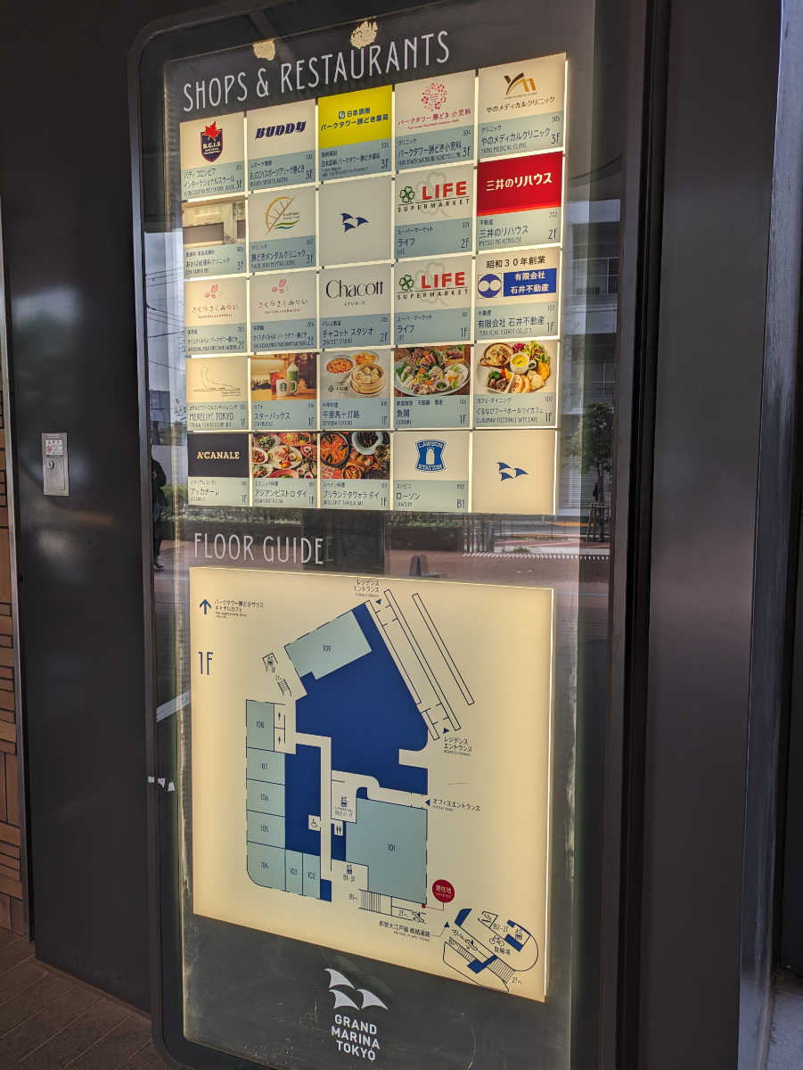 fresh/building/J00100509689_24