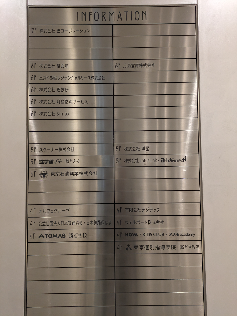 fresh/building/J00100509689_67