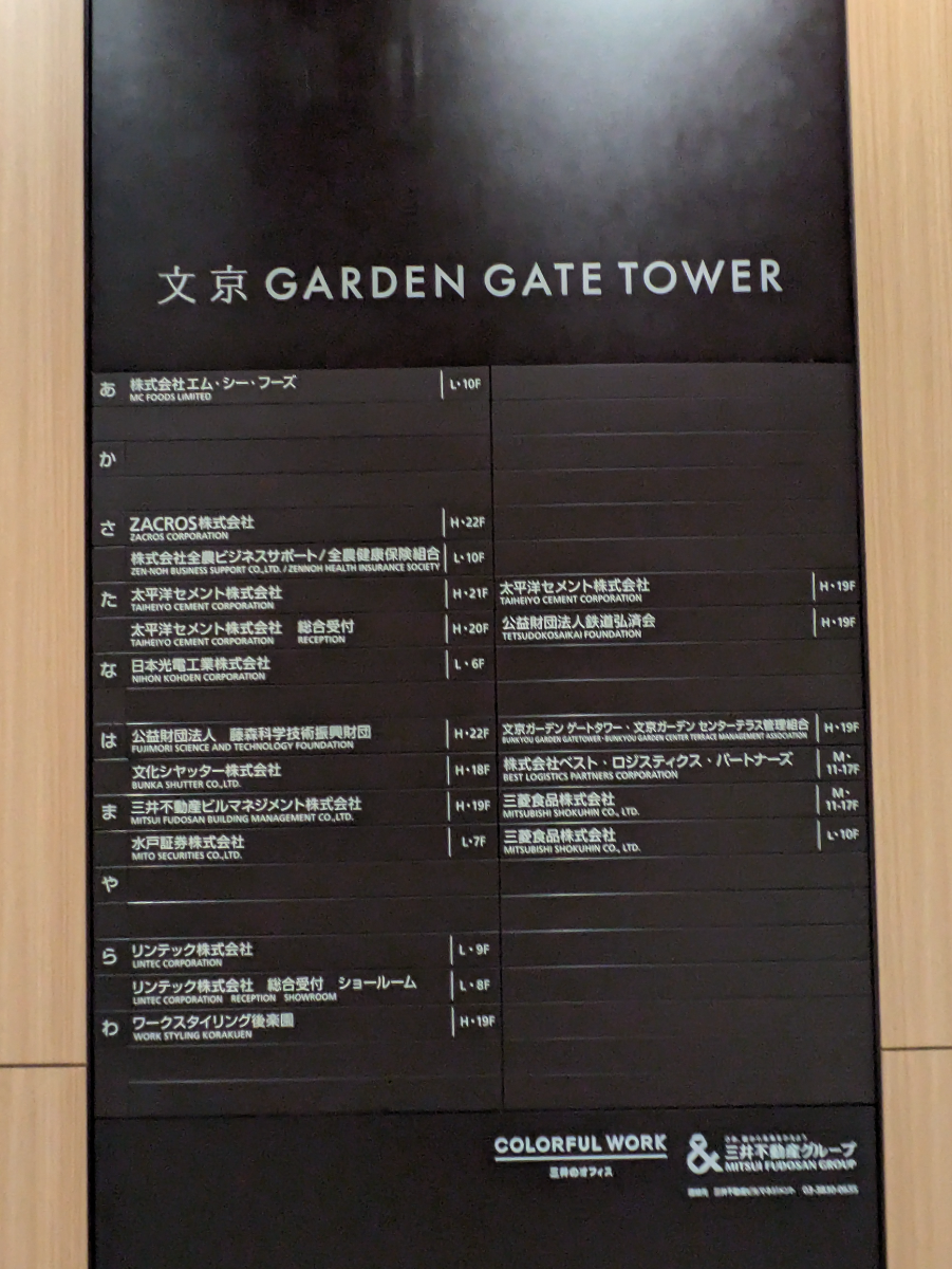 fresh/building/J00100509743_67