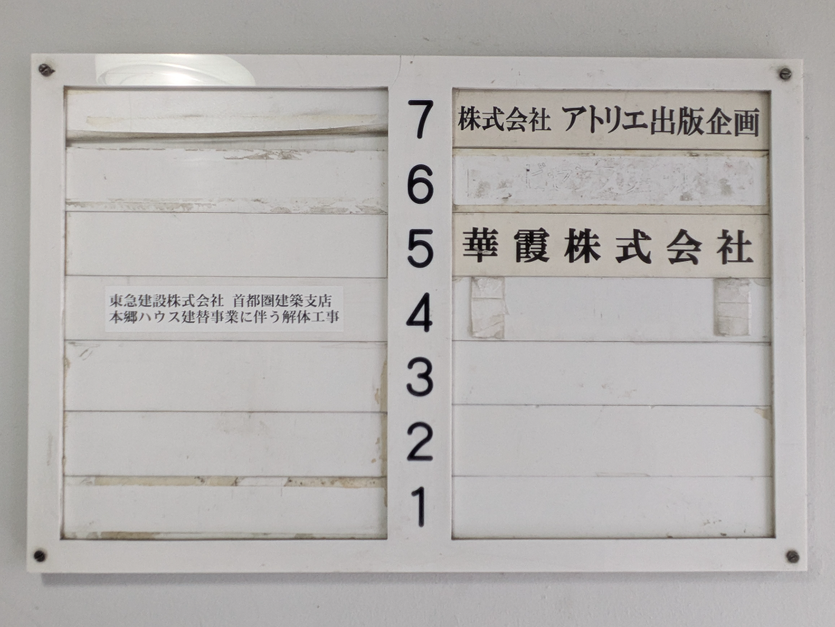 fresh/building/J00100509744_67