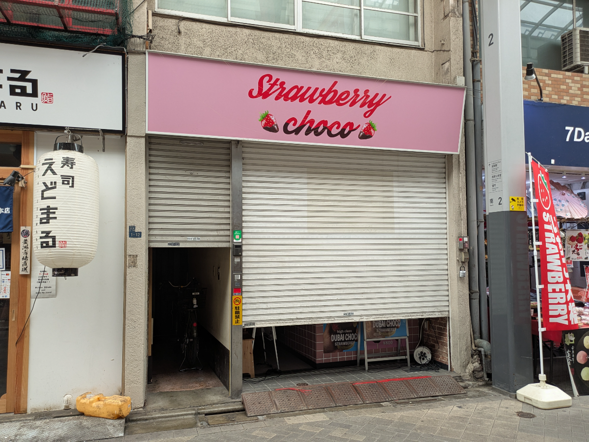 fresh/building/J00100509750_3