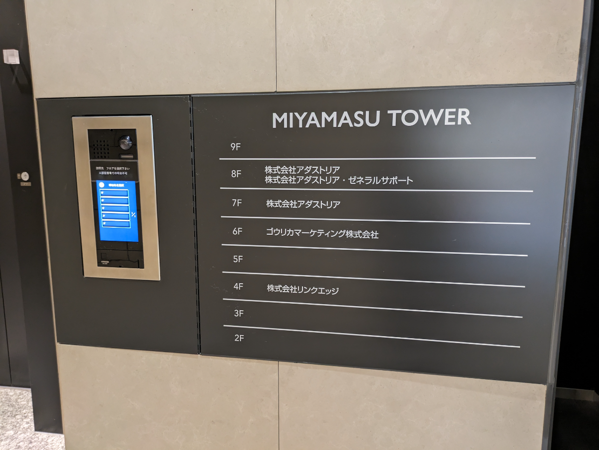 fresh/building/J00100509753_11