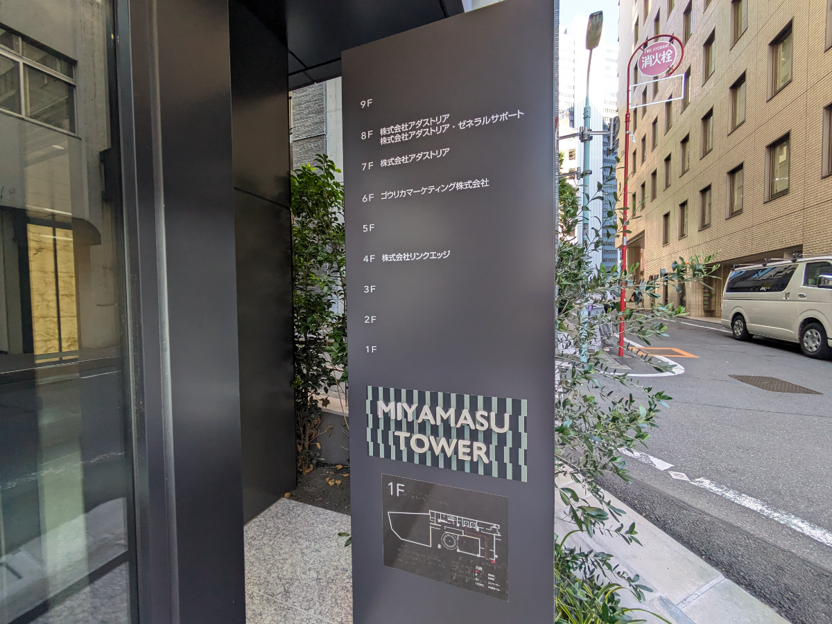 fresh/building/J00100509753_67