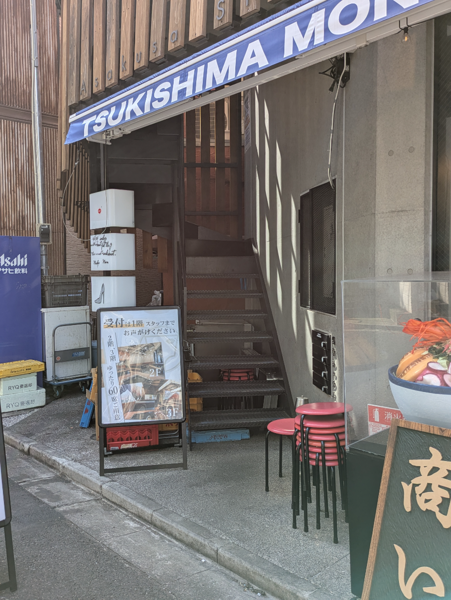 fresh/building/J00100509754_3